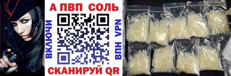 Все наркотики Балашиха Alpha PVP  МЕФ  COCAIN  ГАШИШ  Марихуана 