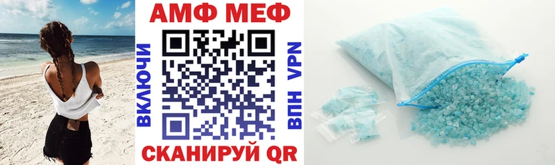 АМФ Premium  где купить   Балашиха 