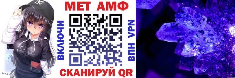 Амфетамин 97% Балашиха