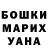 КЕТАМИН VHQ Kevin Dotchin