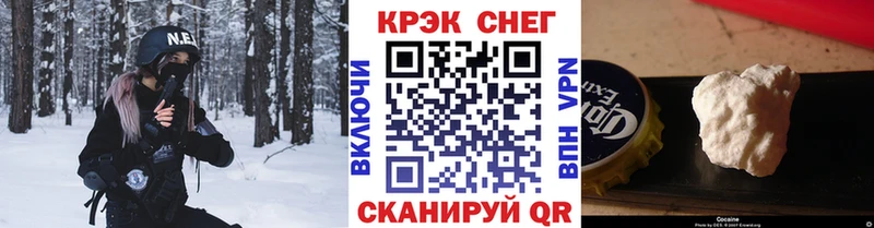 Кокаин FishScale  omg сайт  Балашиха  как найти  
