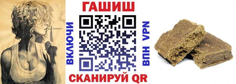 ГАШ Изолятор  МЕГА tor  Балашиха 