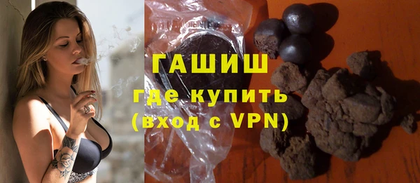 2c-b Вяземский