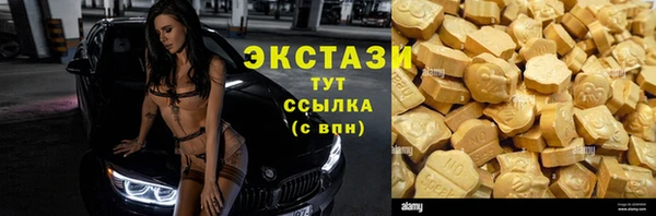 МДМА Вязьма