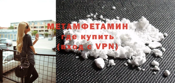 стафф Горнозаводск