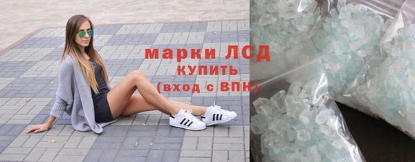 МДМА Вязьма