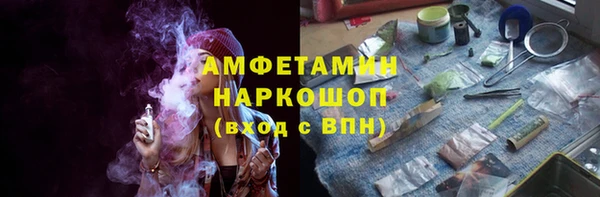 МДМА Вязьма