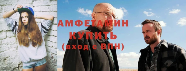 2c-b Вяземский