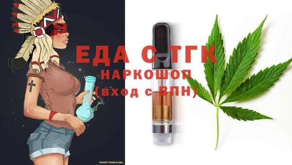 2c-b Вяземский