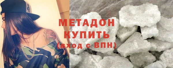 2c-b Вяземский