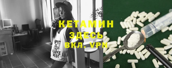 2c-b Вяземский