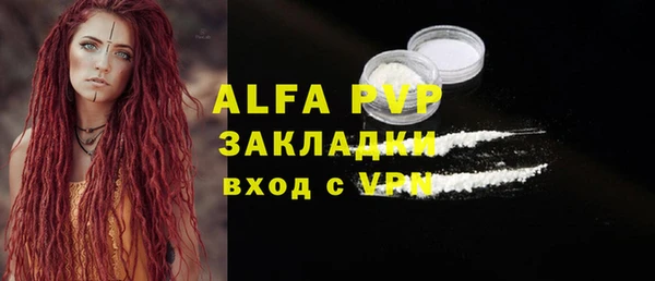 2c-b Вяземский