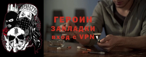 2c-b Вяземский