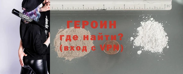 2c-b Вяземский