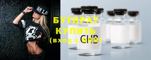 2c-b Вяземский