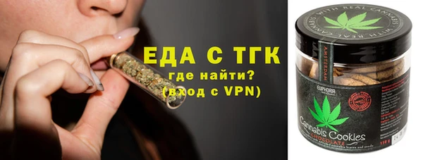 МДМА Вязьма