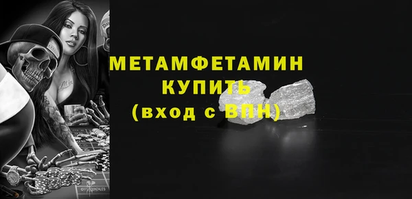 МДМА Вязьма