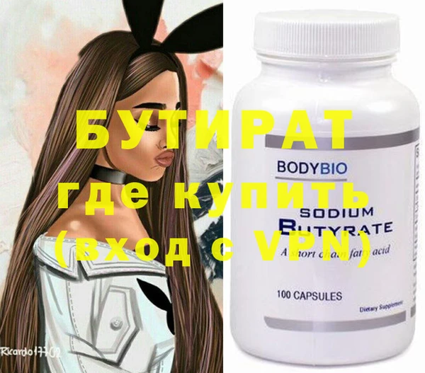 МДМА Вязьма