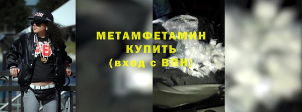МДМА Вязьма