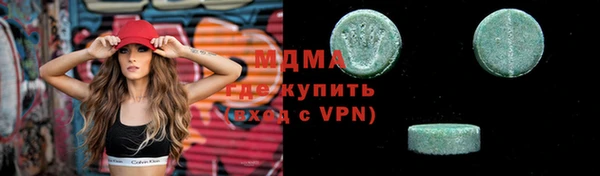 2c-b Вяземский