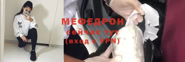 МДМА Вязьма