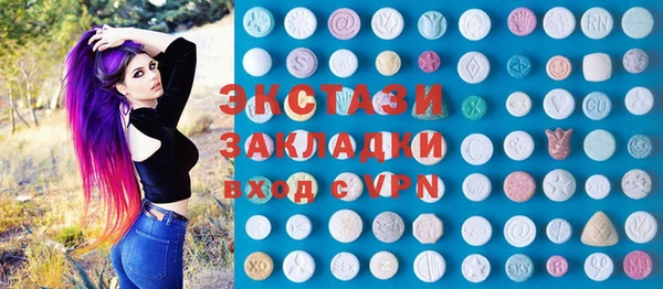 2c-b Горняк