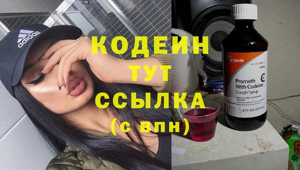 МДМА Вязьма