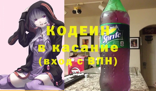 МДМА Вязьма