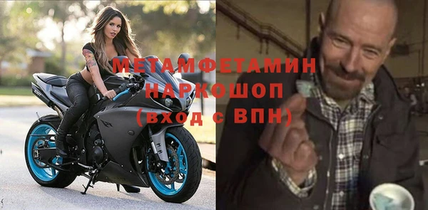 МДМА Вязьма