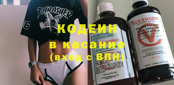 2c-b Вяземский