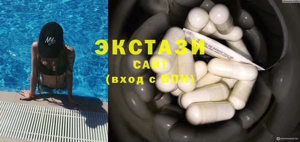 МДМА Вязьма