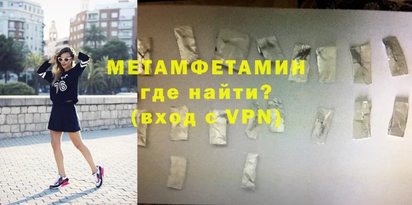 2c-b Вяземский