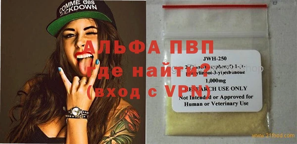 a pvp Вязники
