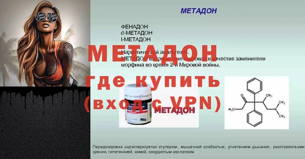 2c-b Вяземский