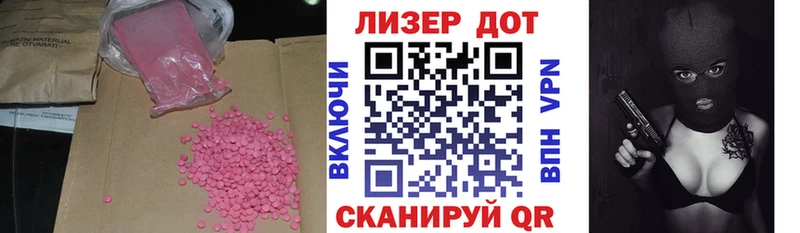 ЛСД экстази кислота  Балашиха 