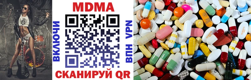 МДМА VHQ Балашиха