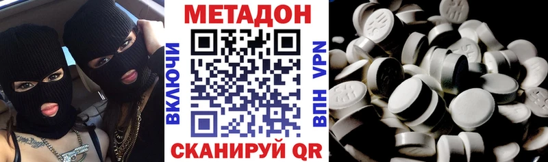 Метадон мёд  Балашиха 
