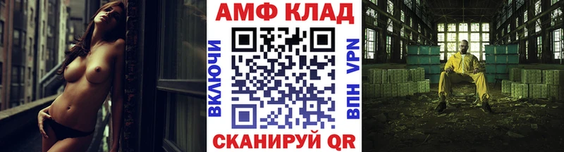 МЕТАМФЕТАМИН пудра  hydra как зайти  Балашиха 