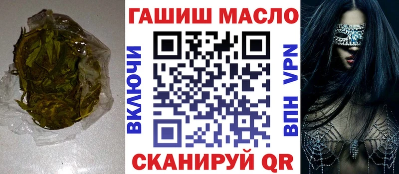 магазин продажи наркотиков  Балашиха  ТГК THC oil 